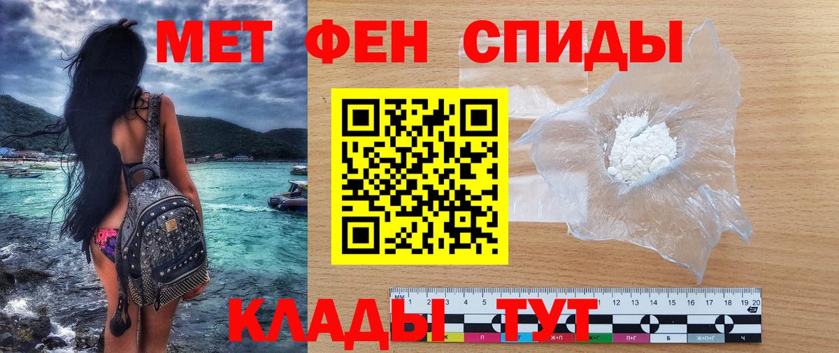 АМФ  Вход с VPN  Дальнегорск  АМФ Розовый 