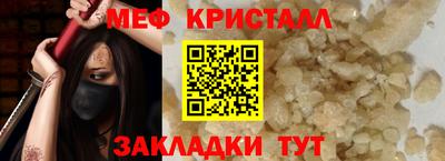 соль ск Конаково