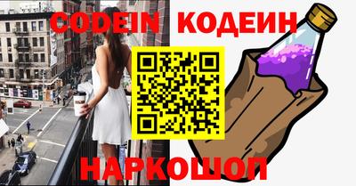 гидра Коммунар