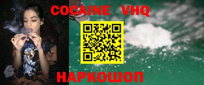кокаин перу Комсомольск-на-Амуре