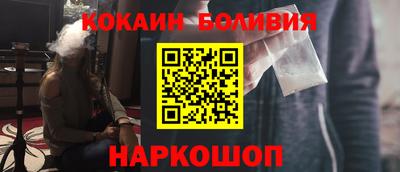 соль ск Конаково