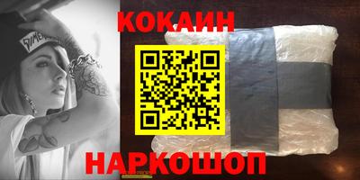гидра Коммунар