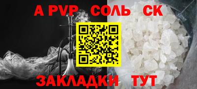 кокаин перу Комсомольск-на-Амуре