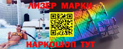 гидра Коммунар