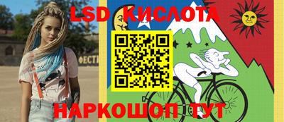 гидра Коммунар