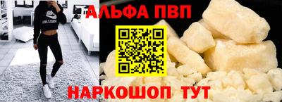 соль ск Конаково