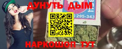 кокаин перу Комсомольск-на-Амуре