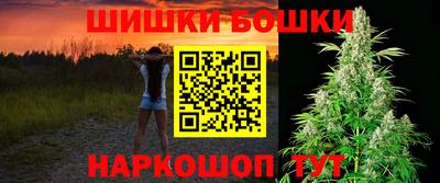 гидра Коммунар