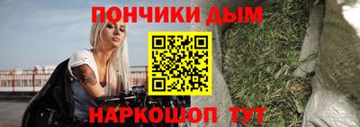 гидра Коммунар