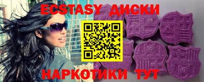 гидра Коммунар