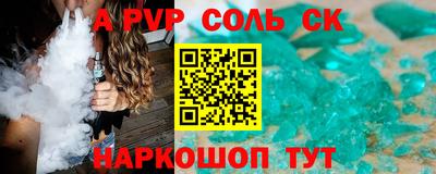 гидра Коммунар