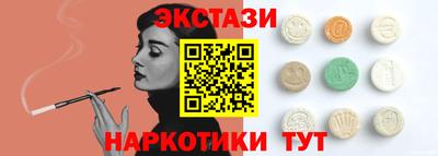 кокаин перу Комсомольск-на-Амуре