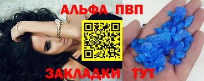 соль ск Конаково