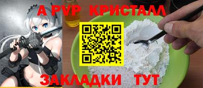 соль ск Конаково