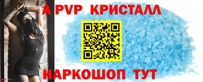 гидра Коммунар
