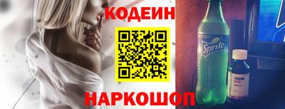 гидра Коммунар