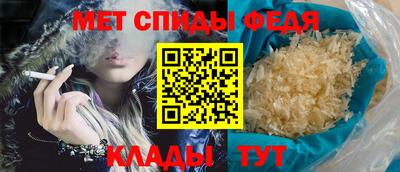 гидра Коммунар