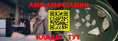 гидра Коммунар