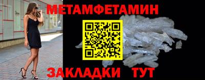 гидра Коммунар