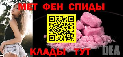 гидра Коммунар