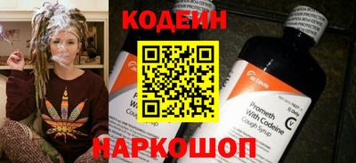 кокаин перу Комсомольск-на-Амуре