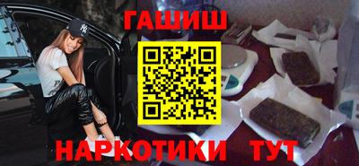 гидра Коммунар