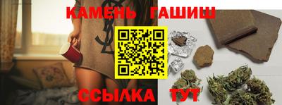гидра Коммунар