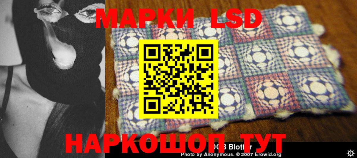 ЛСД экстази  Лсд 25 экстази кислота  LSD-25 экстази ecstasy  OMG зеркало  Дальнегорск  Вход с VPN 