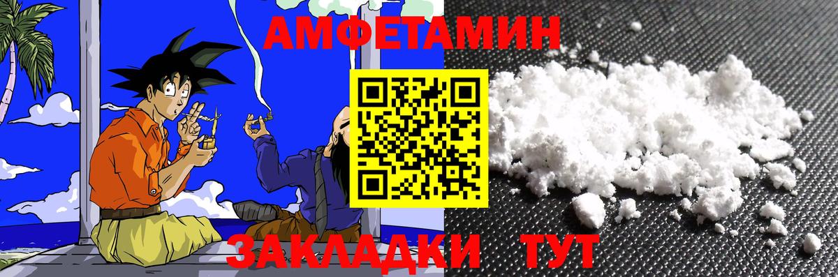 Первитин Methamphetamine Дальнегорск