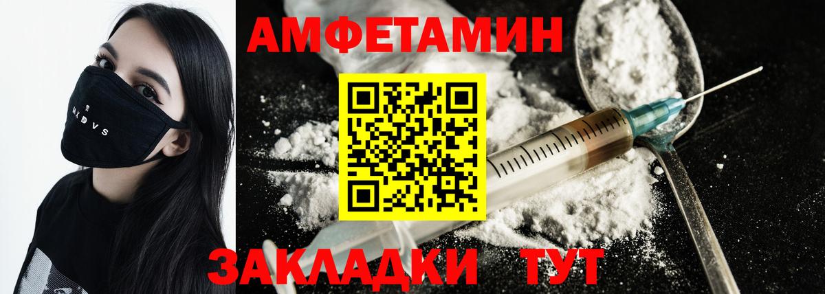 Метамфетамин витя  Вход с VPN  Дальнегорск 