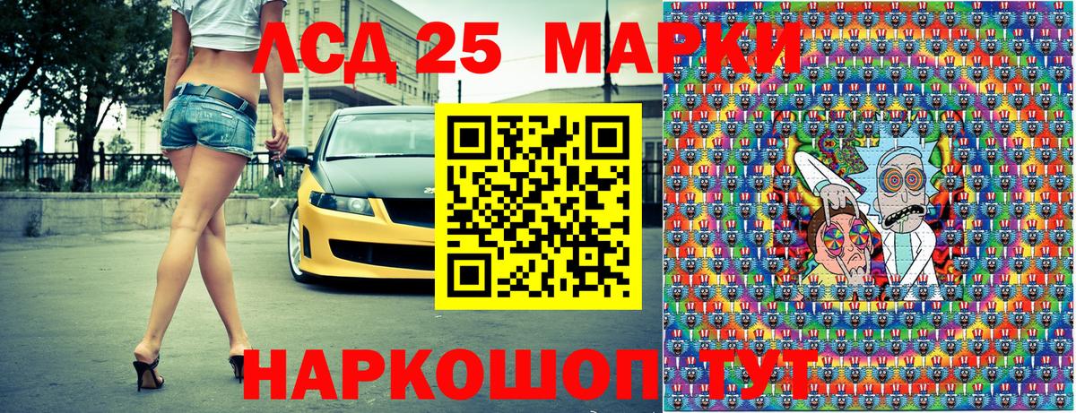 Марки N-bome 1500мкг Дальнегорск