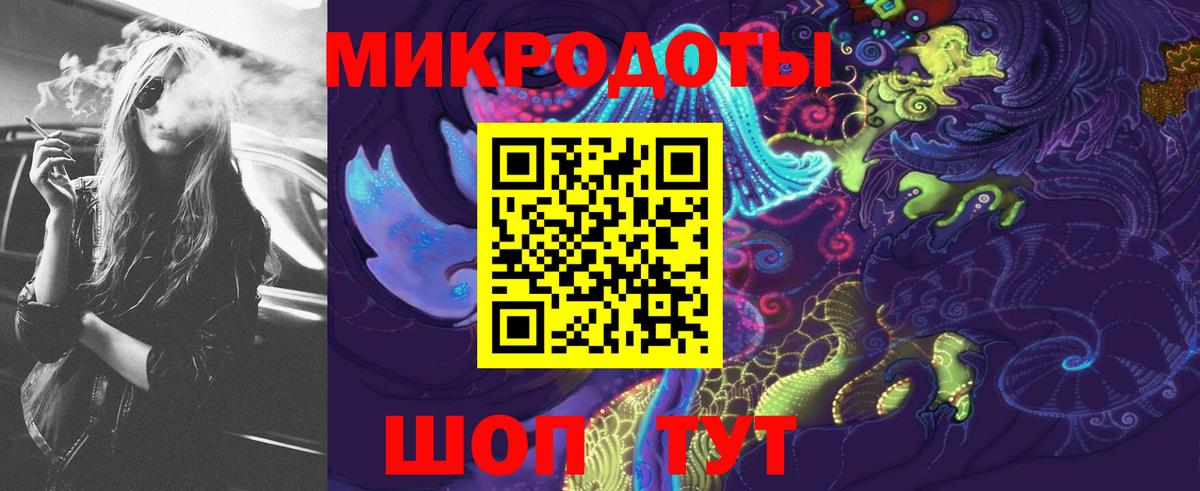 цена наркотик  Вход с VPN  Дальнегорск  Псилоцибиновые грибы MAGIC MUSHROOMS 