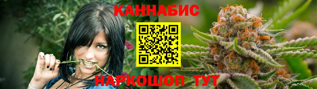 Канабис тримм Дальнегорск